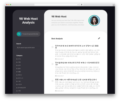 Noteblock WordPress theme - 98webhost.net Noteblock WordPress theme - 98webhost.net