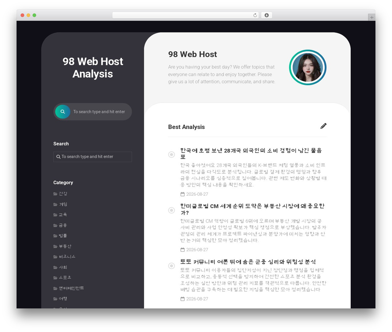 Noteblock WordPress theme - 98webhost.net Noteblock WordPress theme - 98webhost.net