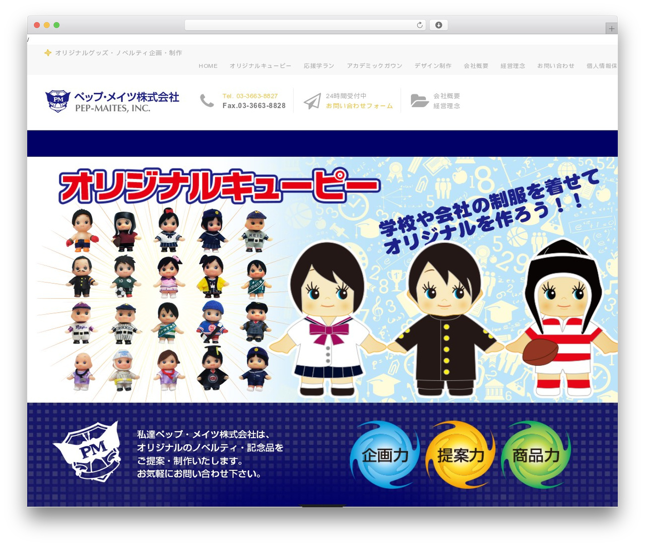 Opus WordPress theme - pep-mates.com Opus WordPress theme - pep-mates.com