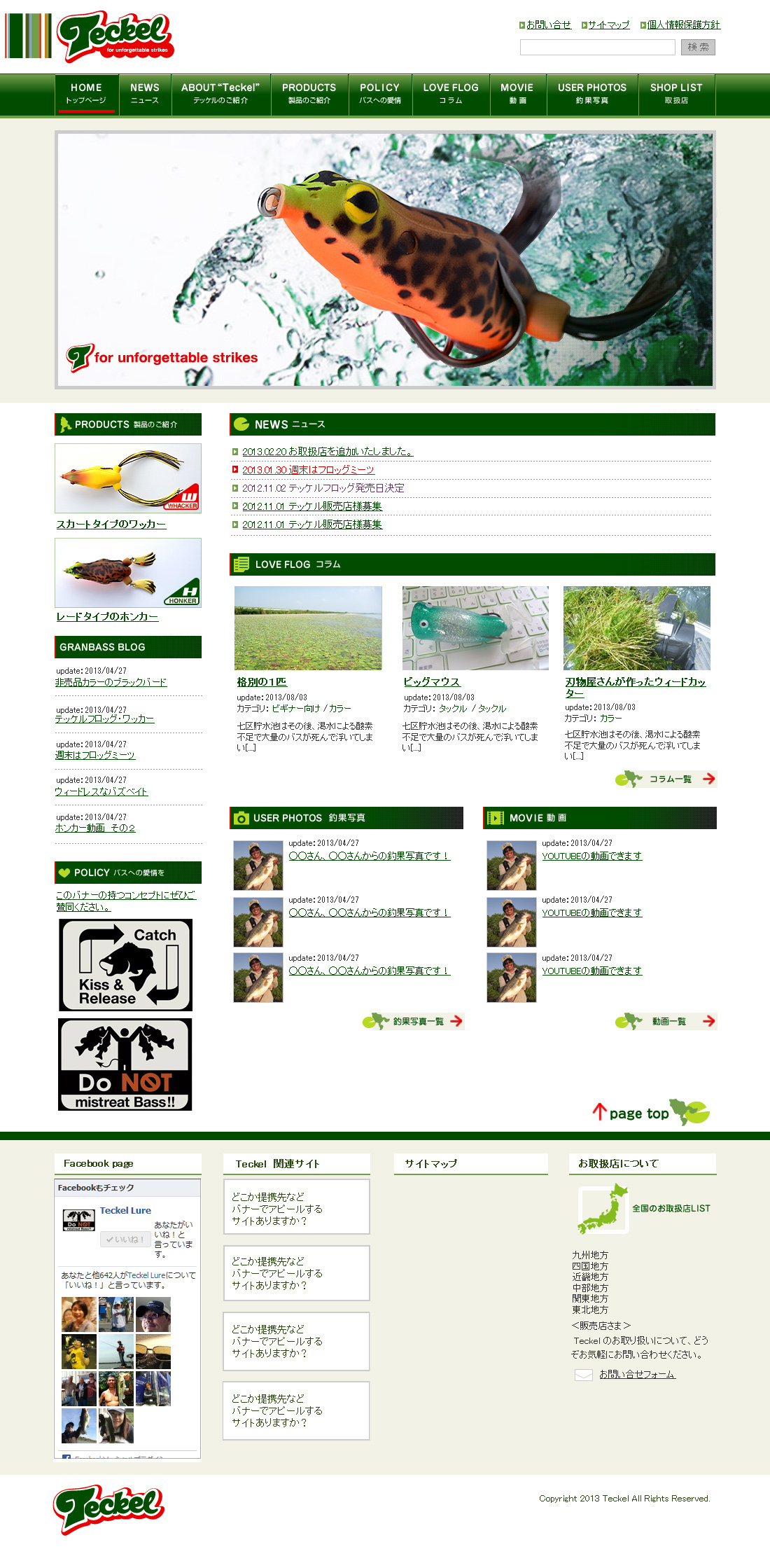 Teckel theme WordPress Teckel theme WordPress