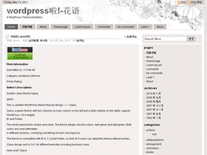 Theme WordPress 花语