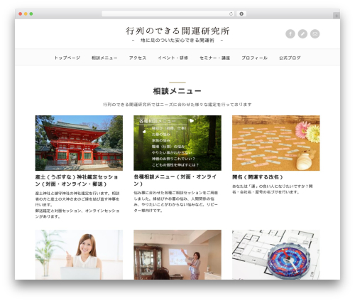 Unveil Lazy Load (unveil-lazy-load) free WordPress plugin - tenmei-ilu.com Unveil Lazy Load (unveil-lazy-load) free WordPress plugin - tenmei-ilu.com
