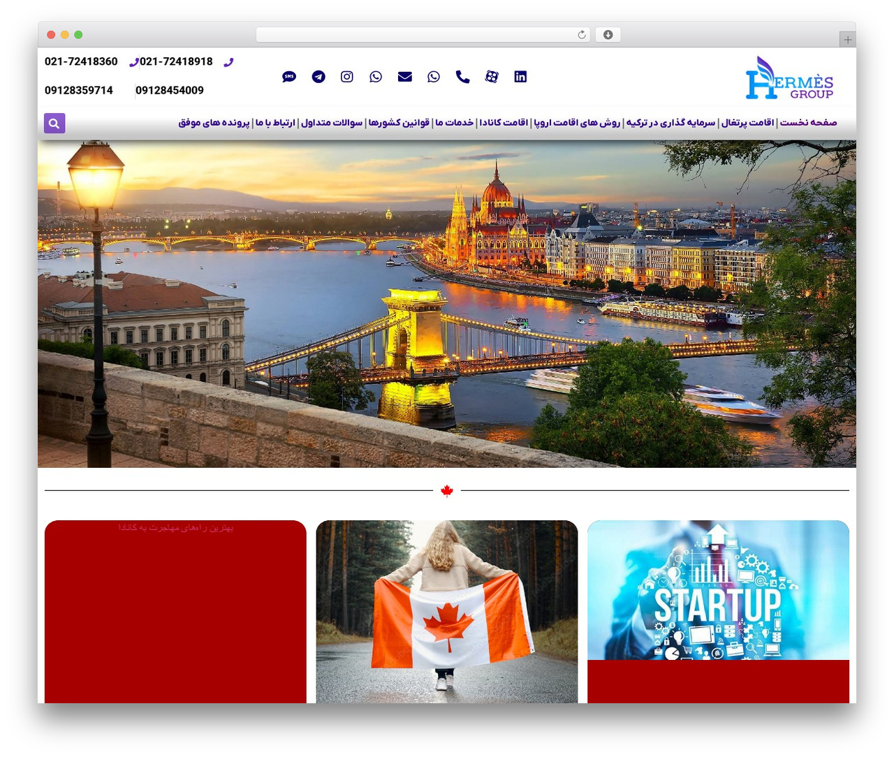 WordPress theme Hello Elementor - hermesvisa.com