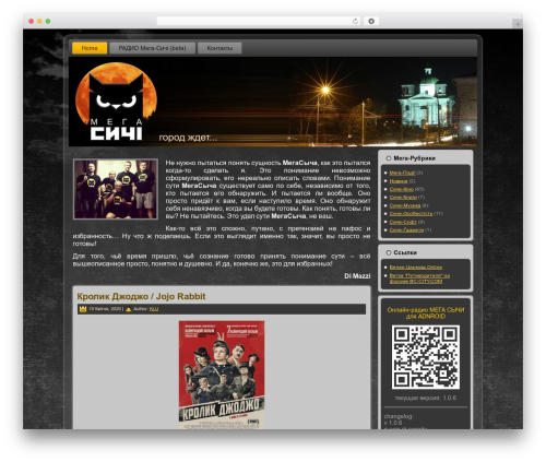 Sexylightbox WordPress plugin - megasychi.net.ua