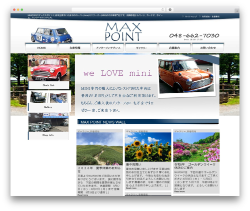 Scroll to Top (scroll-to-top) free WordPress plugin - max-point.net Scroll to Top (scroll-to-top) free WordPress plugin - max-point.net
