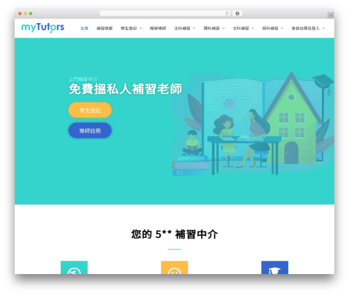 JetSmartFilters WordPress plugin - mytutors.com.hk