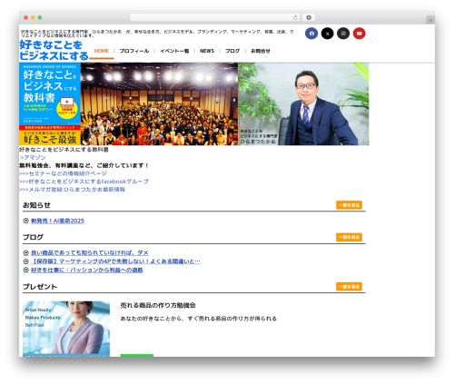 Frontend admin pro WordPress plugin - sukibusiness.com