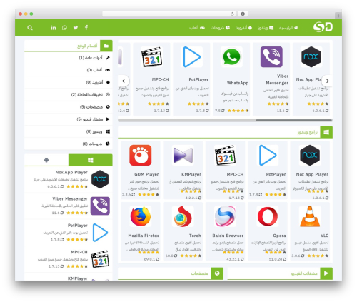 SoftDown WordPress theme - previews.qalab.dev
