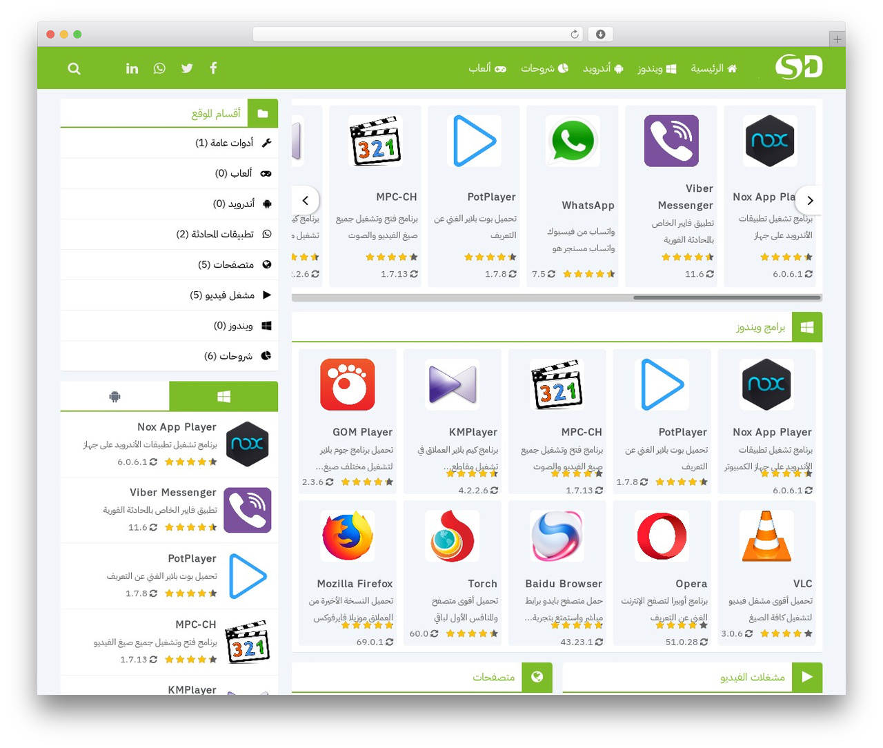 SoftDown WordPress theme - previews.qalab.dev SoftDown WordPress theme - previews.qalab.dev