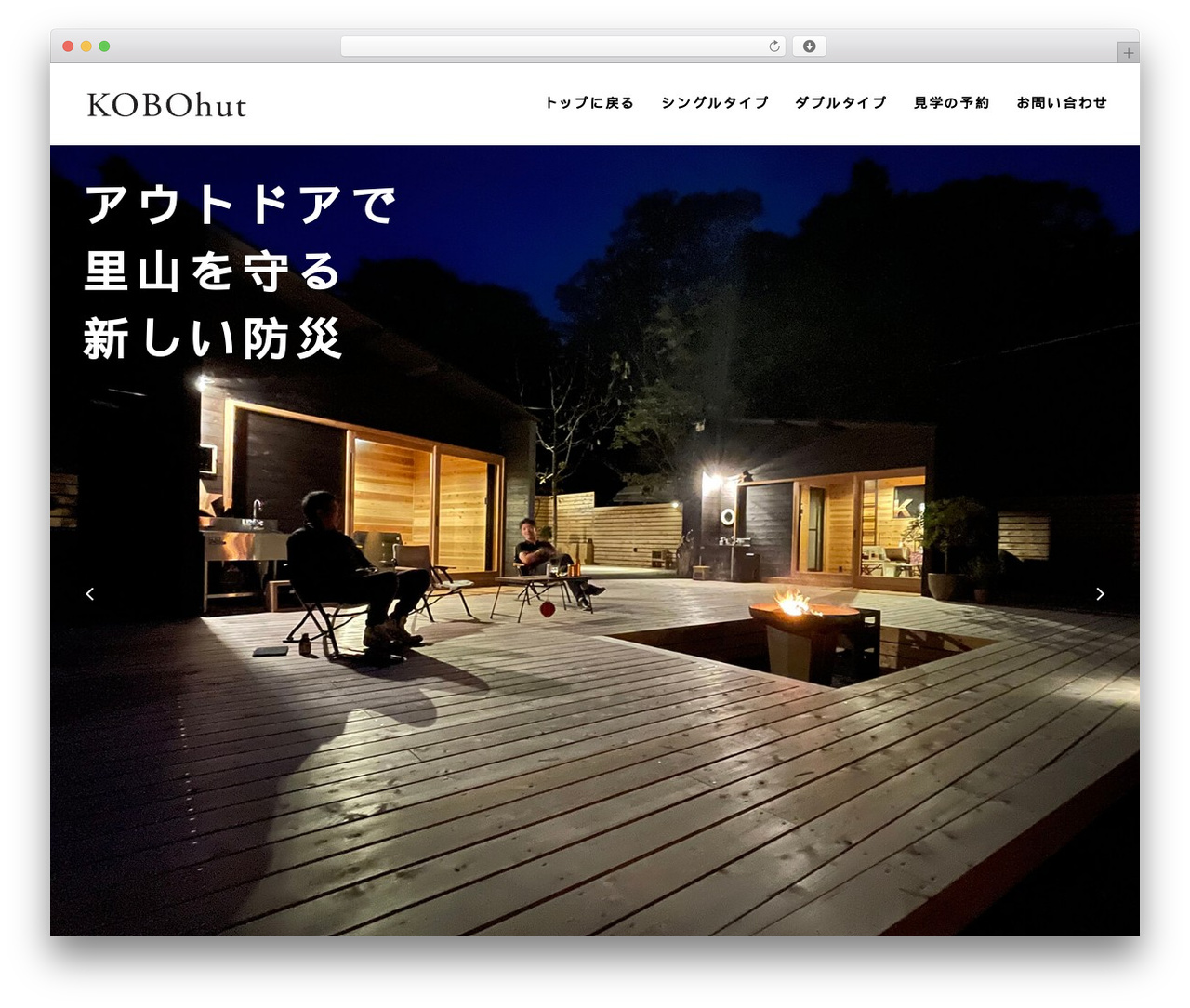Uncode top WordPress theme - kobohut.com
