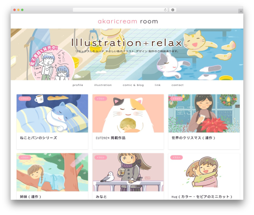 Photospace Responsive Gallery (photospace-responsive) free WordPress plugin - akaricream.com Photospace Responsive Gallery (photospace-responsive) free WordPress plugin - akaricream.com