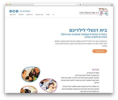 Vangus cache WordPress plugin - dr-nat.co.il