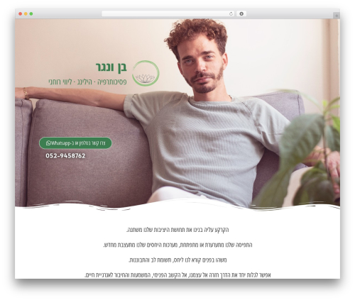 Titanium WordPress theme download - benwenger.com