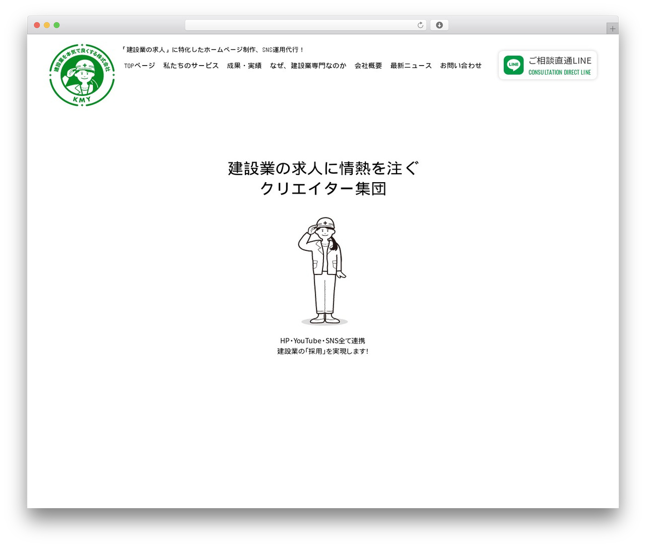 WordPress theme シークユー2 - kensetsu-yokusuru.com