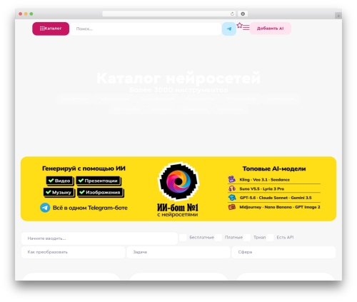Jet reviews WordPress plugin - ailib.ru
