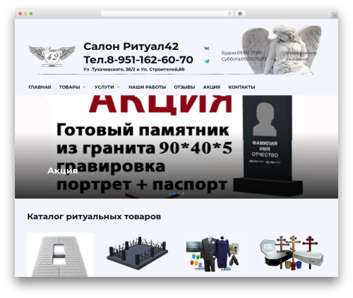 YaMaps for WordPress Plugin (yamaps) free WordPress plugin - ritual42.ru