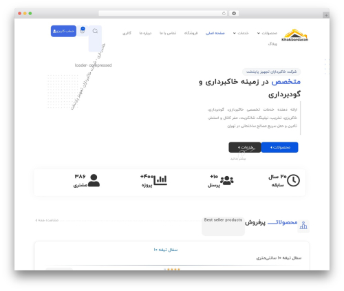 Kamangir smart gateway wc all in one WordPress plugin - khakbardaran.com