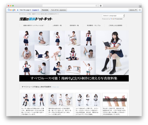 template top WordPress theme - mmanga.net