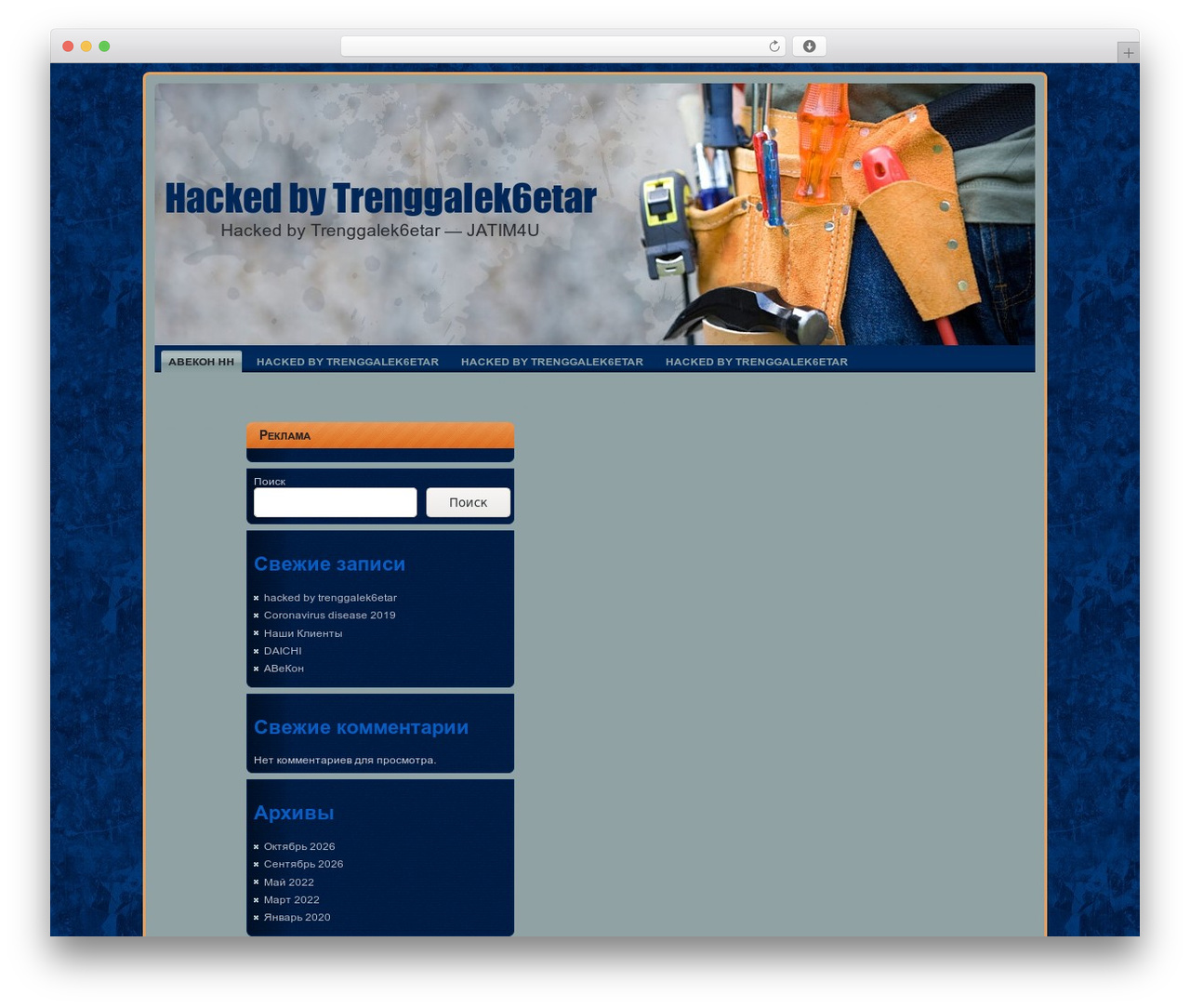 Theme WordPress craftsman_wp_theme - avekon52.ru Theme WordPress craftsman_wp_theme - avekon52.ru