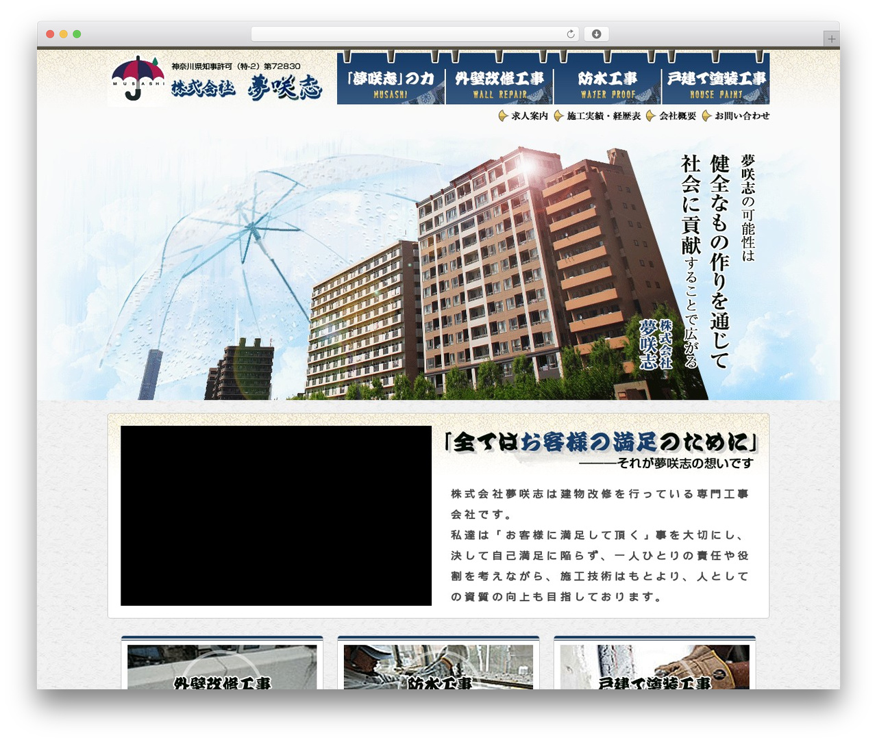 TKtheme WP theme - musashi-634.co.jp TKtheme WP theme - musashi-634.co.jp