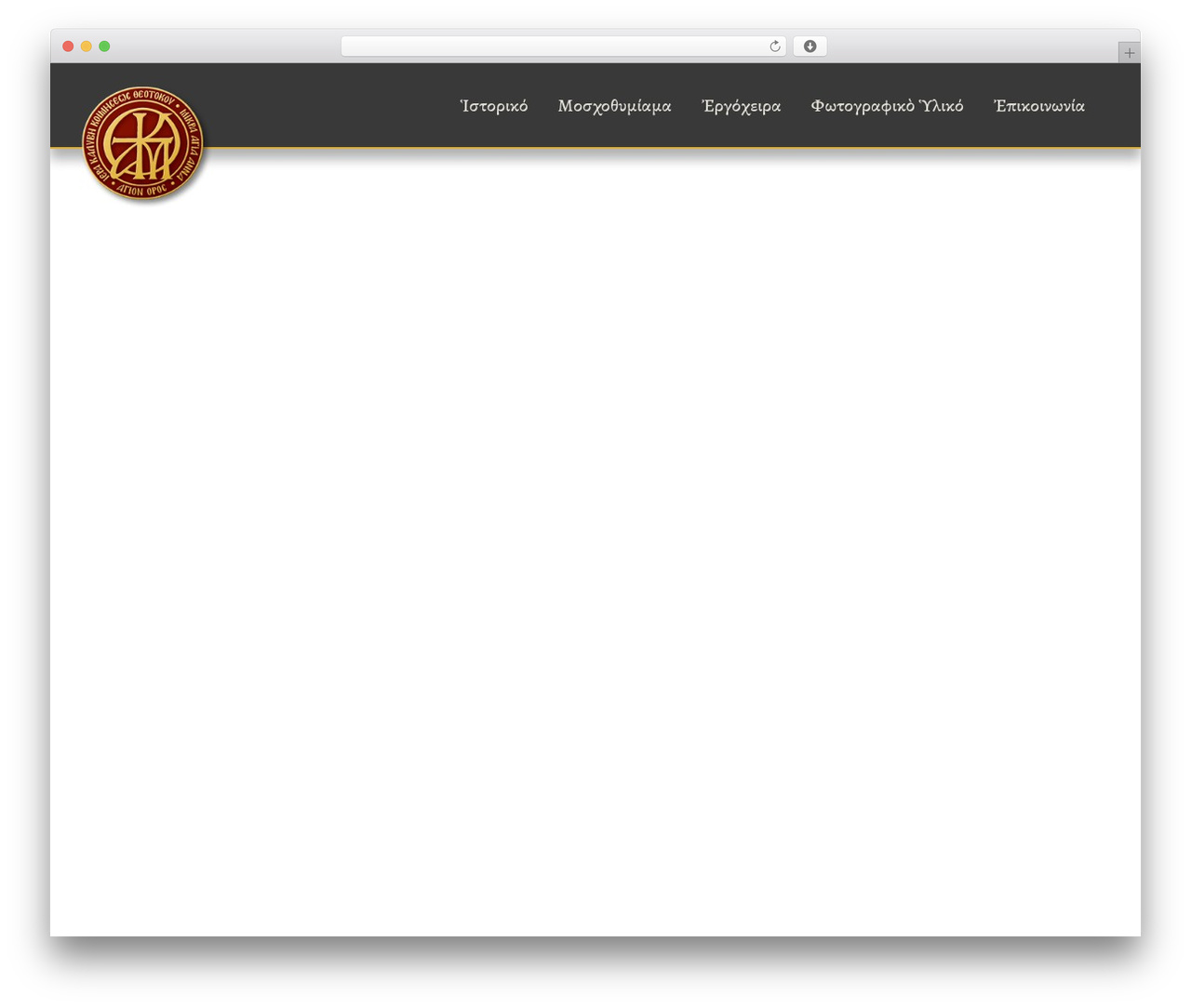 WordPress theme Laboom - mikragianna.gr WordPress theme Laboom - mikragianna.gr