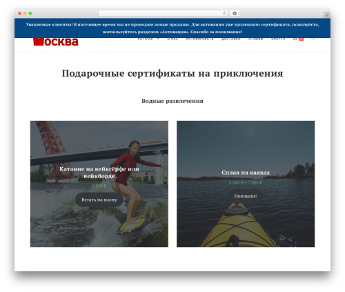 Woo product table pro WordPress plugin - mosextreme.ru