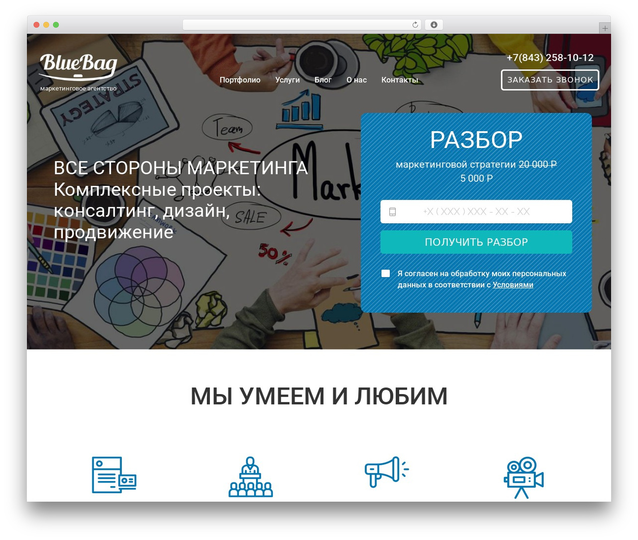 Ionic WordPress page theme - ma-bluebag.ru Ionic WordPress page theme - ma-bluebag.ru