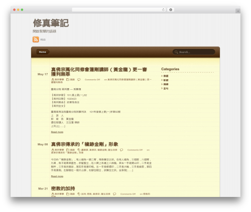 Notepad Theme WP theme - move2mars.com