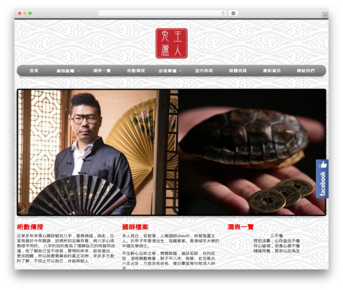 Progress Wordpress Theme WordPress theme - masteryau.hk