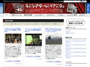 Theme WordPress 2011FEB Theme WordPress 2011FEB