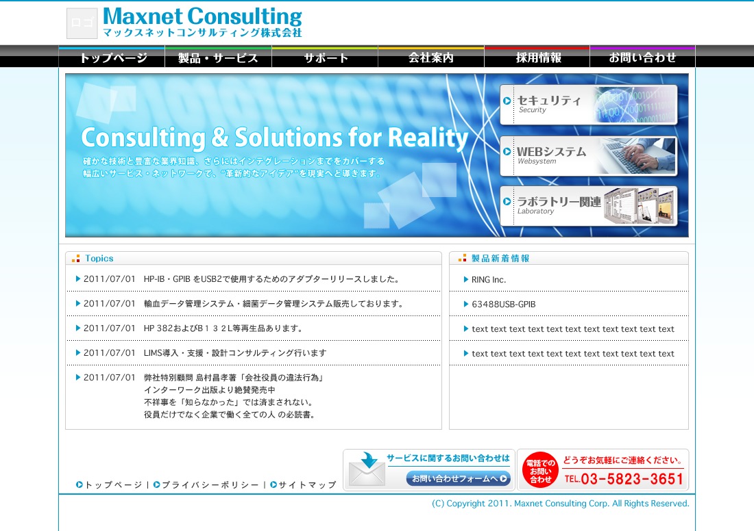Theme WordPress MAXNET by Roduq