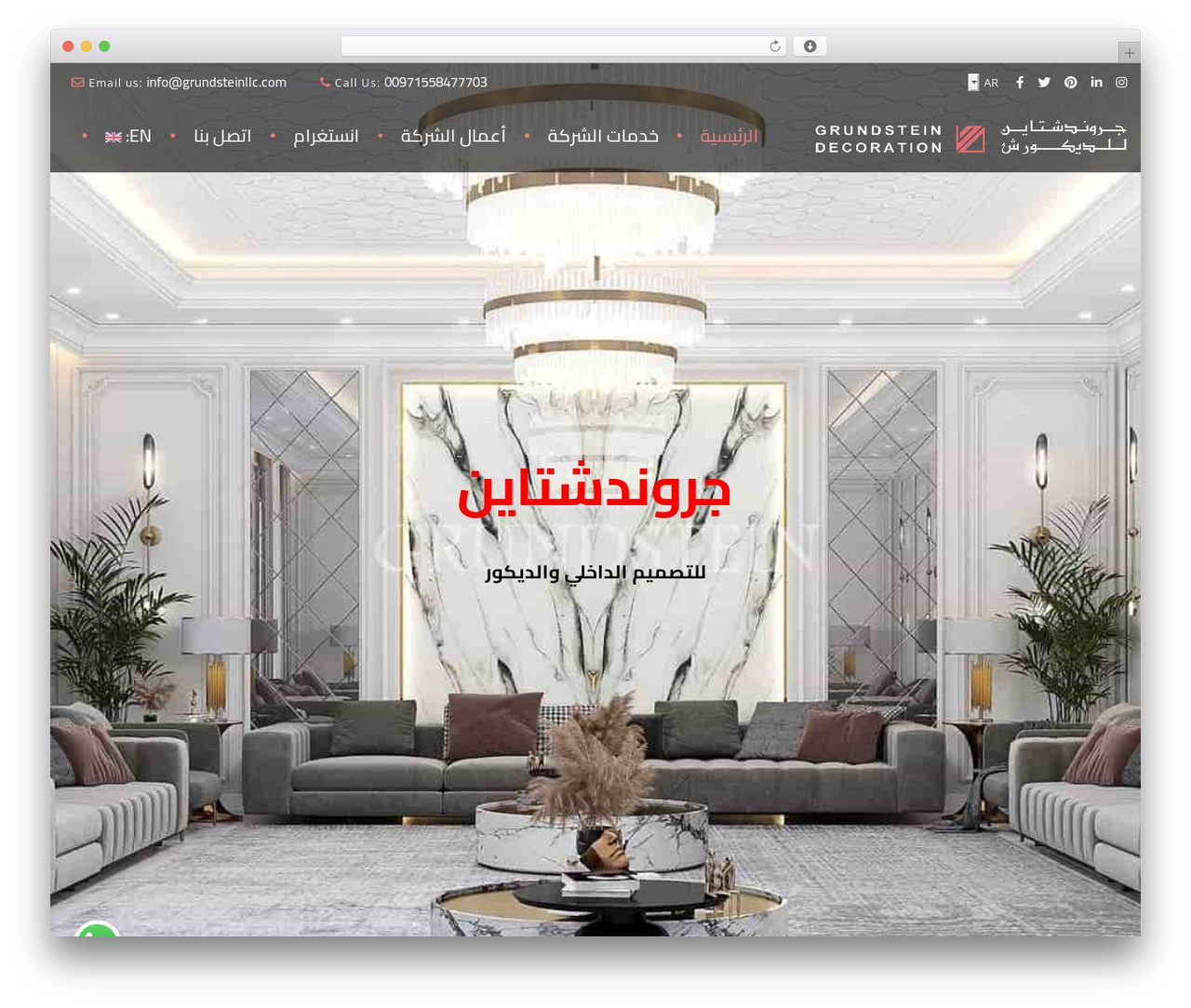 WordPress theme Archi - grundsteinllc.com WordPress theme Archi - grundsteinllc.com