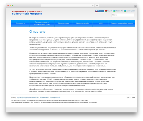 Wp autoloader WordPress plugin - migrant.grany-center.org