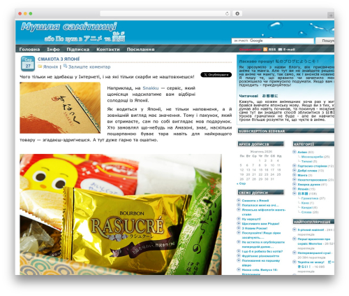 WordPress theme O2 - mushlia.com