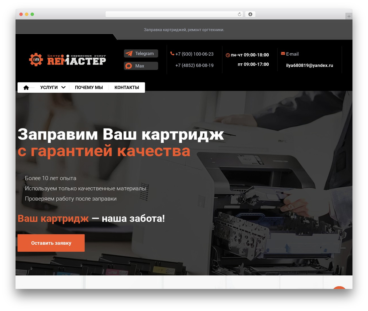 artplus WordPress theme - re-master.pro artplus WordPress theme - re-master.pro