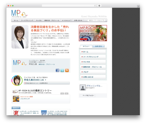 WP-RecentComments (wp-recentcomments) free WordPress plugin - mp-room.com WP-RecentComments (wp-recentcomments) free WordPress plugin - mp-room.com