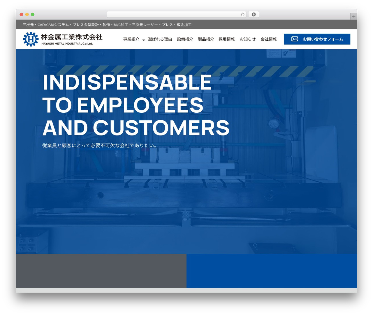 Hello Elementor WordPress theme - hayashi-kinzoku.com Hello Elementor WordPress theme - hayashi-kinzoku.com