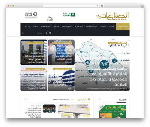 Mechanic Visitor Counter (mechanic-visitor-counter) free WordPress plugin - sna3at.com