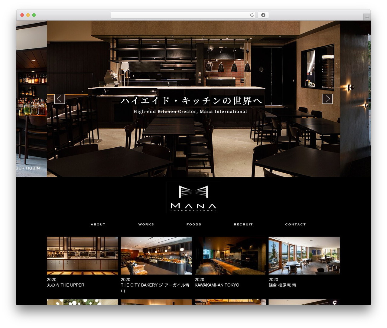 MANA theme WordPress - ma-na.org MANA theme WordPress - ma-na.org