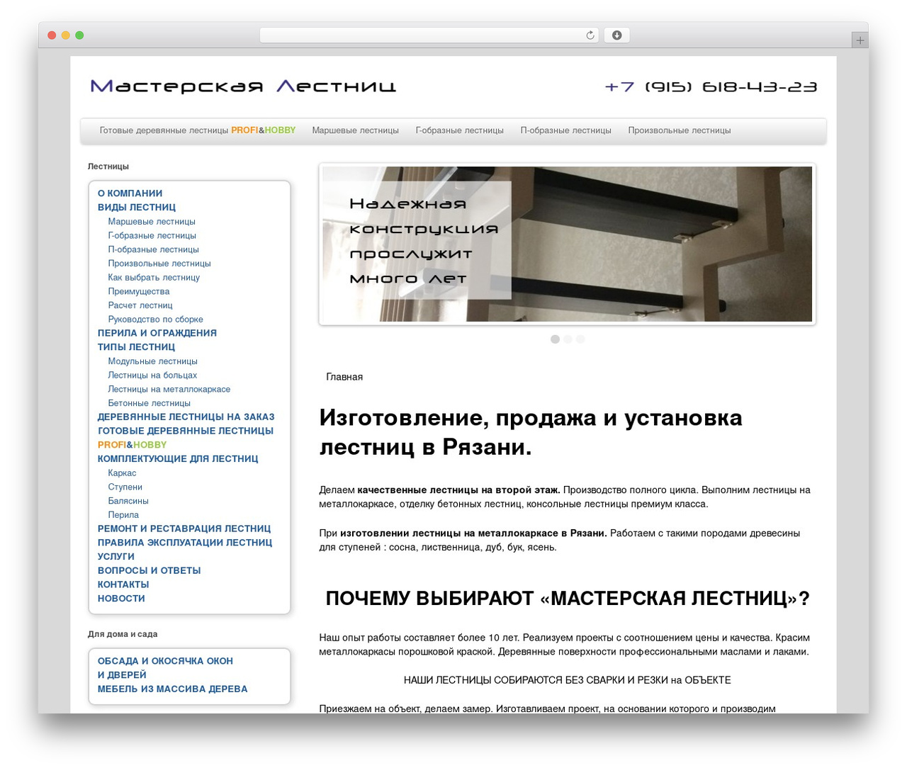 PageLines Framework WordPress theme - ml62.ru PageLines Framework WordPress theme - ml62.ru