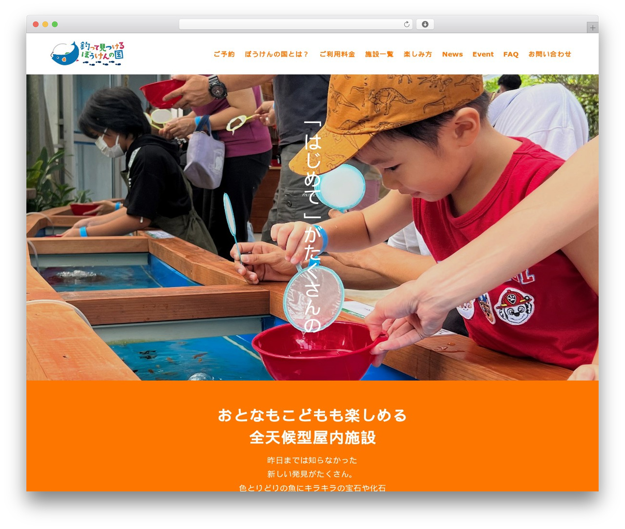 Switch top WordPress theme - boukennokuni.com Switch top WordPress theme - boukennokuni.com