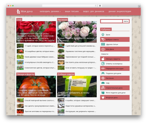 RRF Scroll to top (rrf-scroll-to-top) free WordPress plugin - maja-dacha.ru
