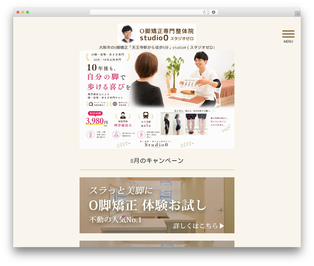 Theme WordPress Selfull - studiozero.info
