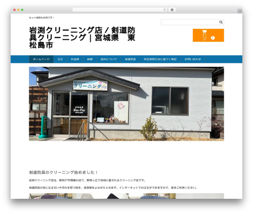 Refer A Friend for WooCommerce by WPGens (refer-a-friend-for-woocommerce-by-wpgens) free WordPress plugin - iwabuchikuri-ninguten.com