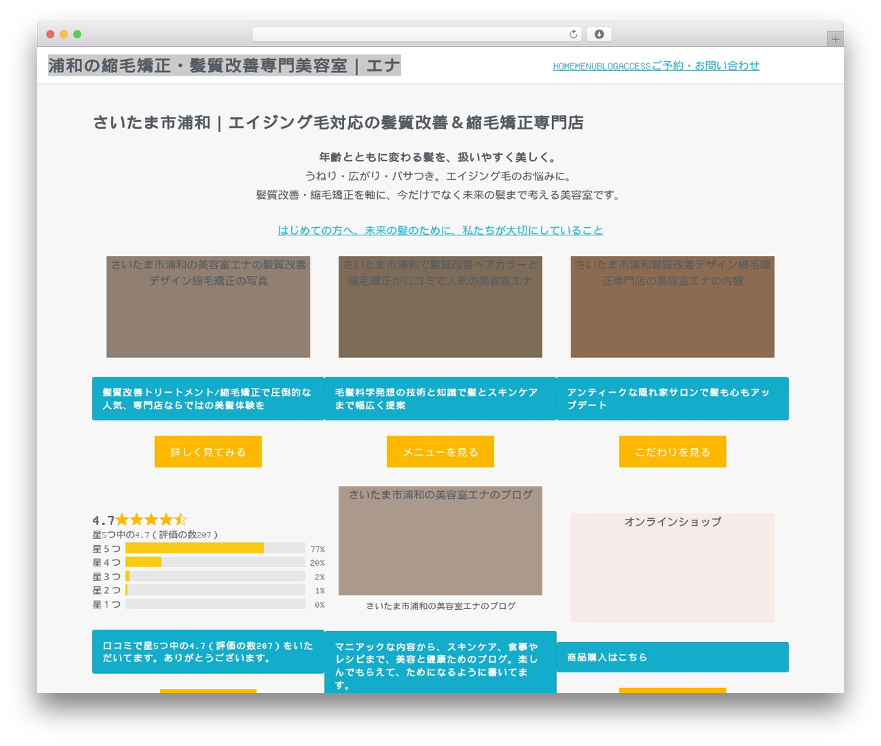 WordPress theme ENA - eva-hair.com WordPress theme ENA - eva-hair.com