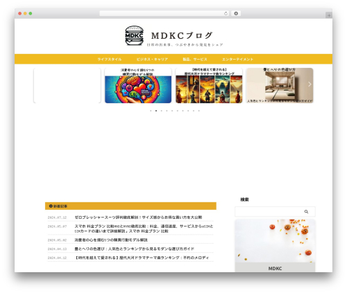 St pv monitor WordPress plugin - mdlc00.com