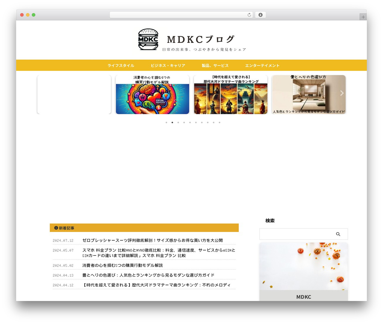 AFFINGER WordPress theme - mdlc00.com AFFINGER WordPress theme - mdlc00.com