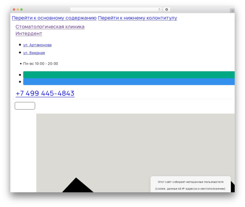 Bricksable for Bricks Builder (bricksable) free WordPress plugin - interdent.ru Bricksable for Bricks Builder (bricksable) free WordPress plugin - interdent.ru
