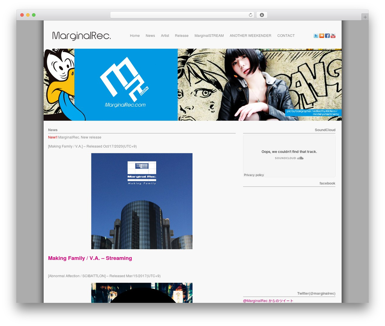Lonelytree WordPress theme - marginalrec.com Lonelytree WordPress theme - marginalrec.com