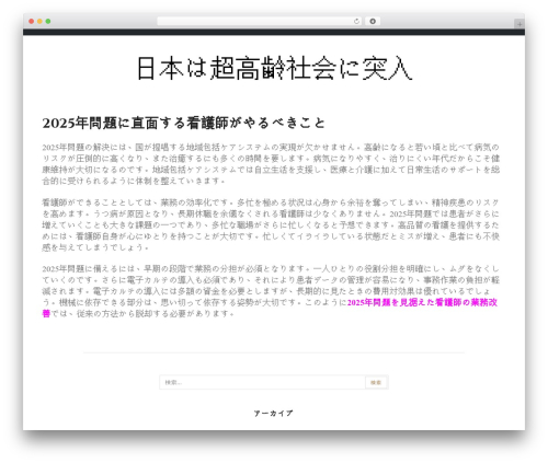 Theme WordPress Equable Lite - lovestory2050.com